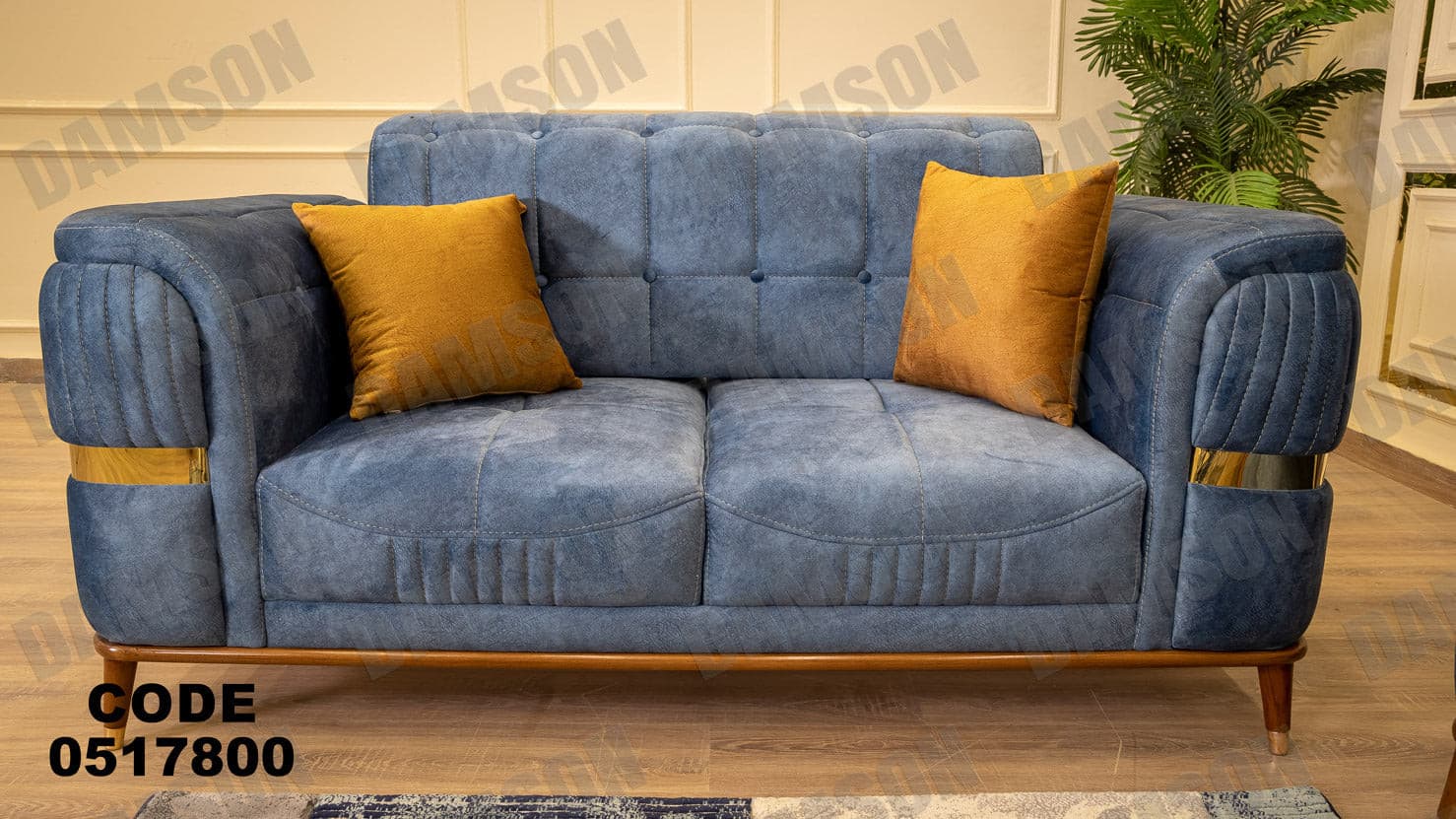 انترية سرير 178 - Damson Furnitureانترية سرير 178