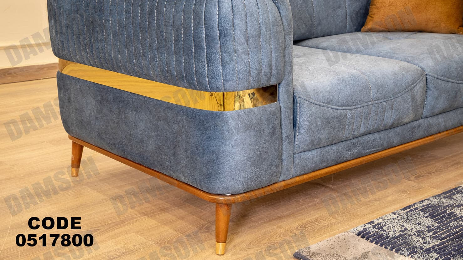 انترية سرير 178 - Damson Furnitureانترية سرير 178