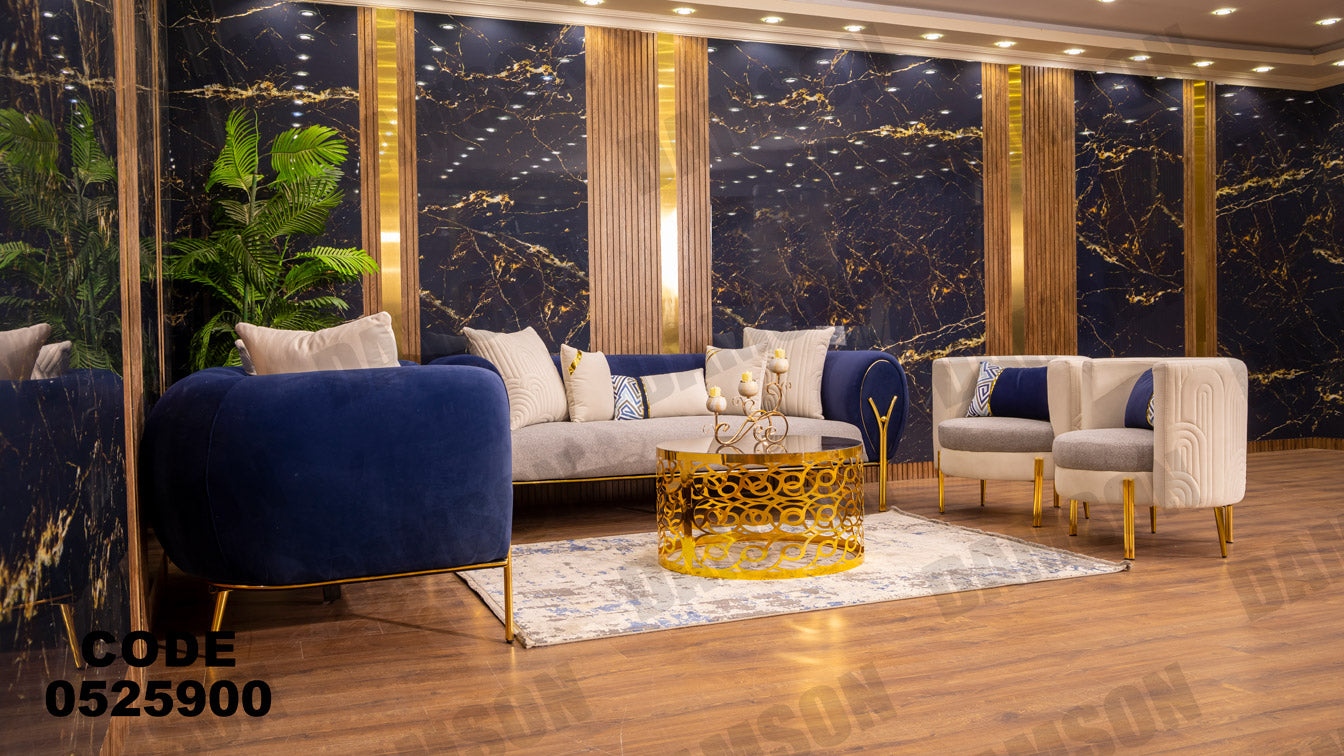 انترية 259 - Damson Furnitureانترية 259