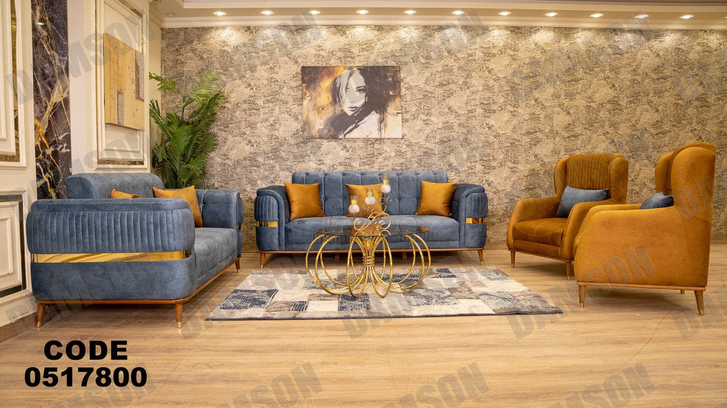 انترية سرير 178 - Damson Furnitureانترية سرير 178