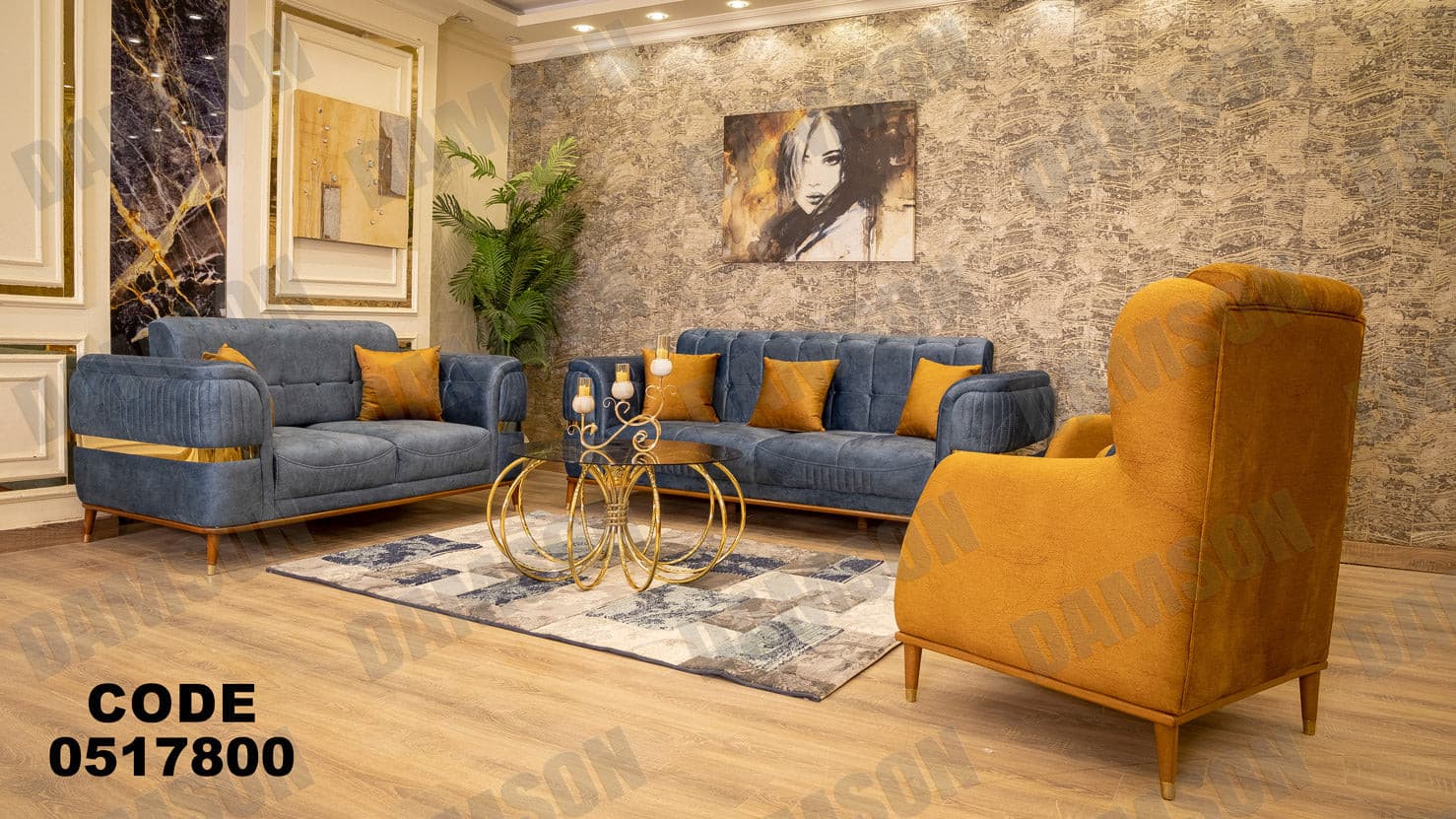 انترية سرير 178 - Damson Furnitureانترية سرير 178