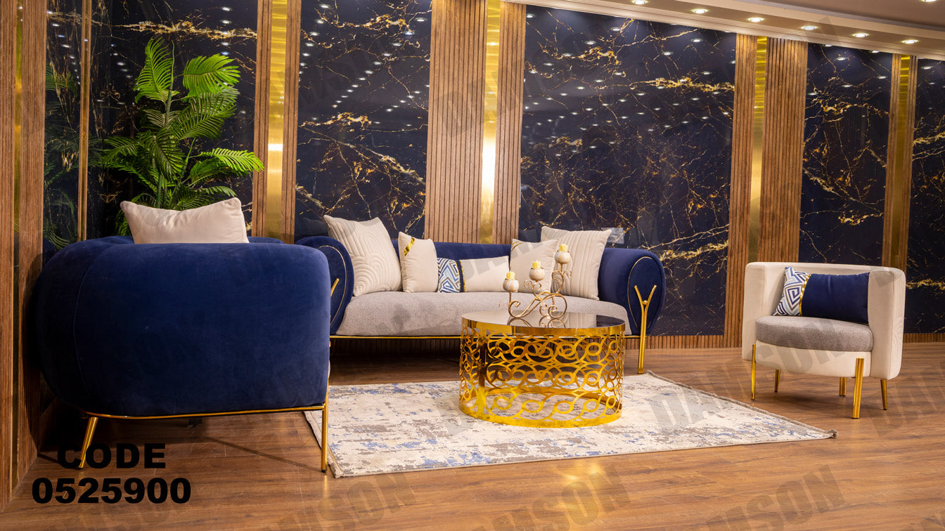 انترية 259 - Damson Furnitureانترية 259