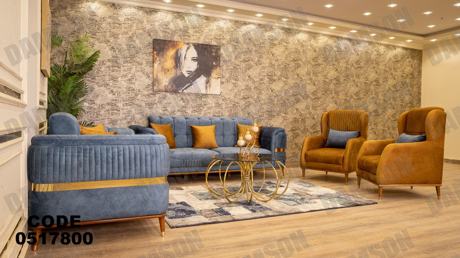 انترية سرير 178 - Damson Furnitureانترية سرير 178