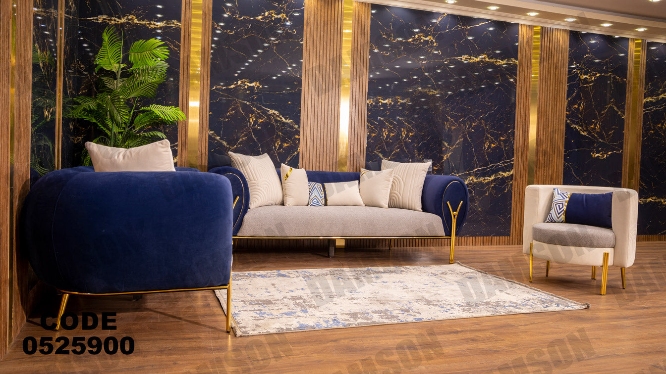 انترية 259 - Damson Furnitureانترية 259
