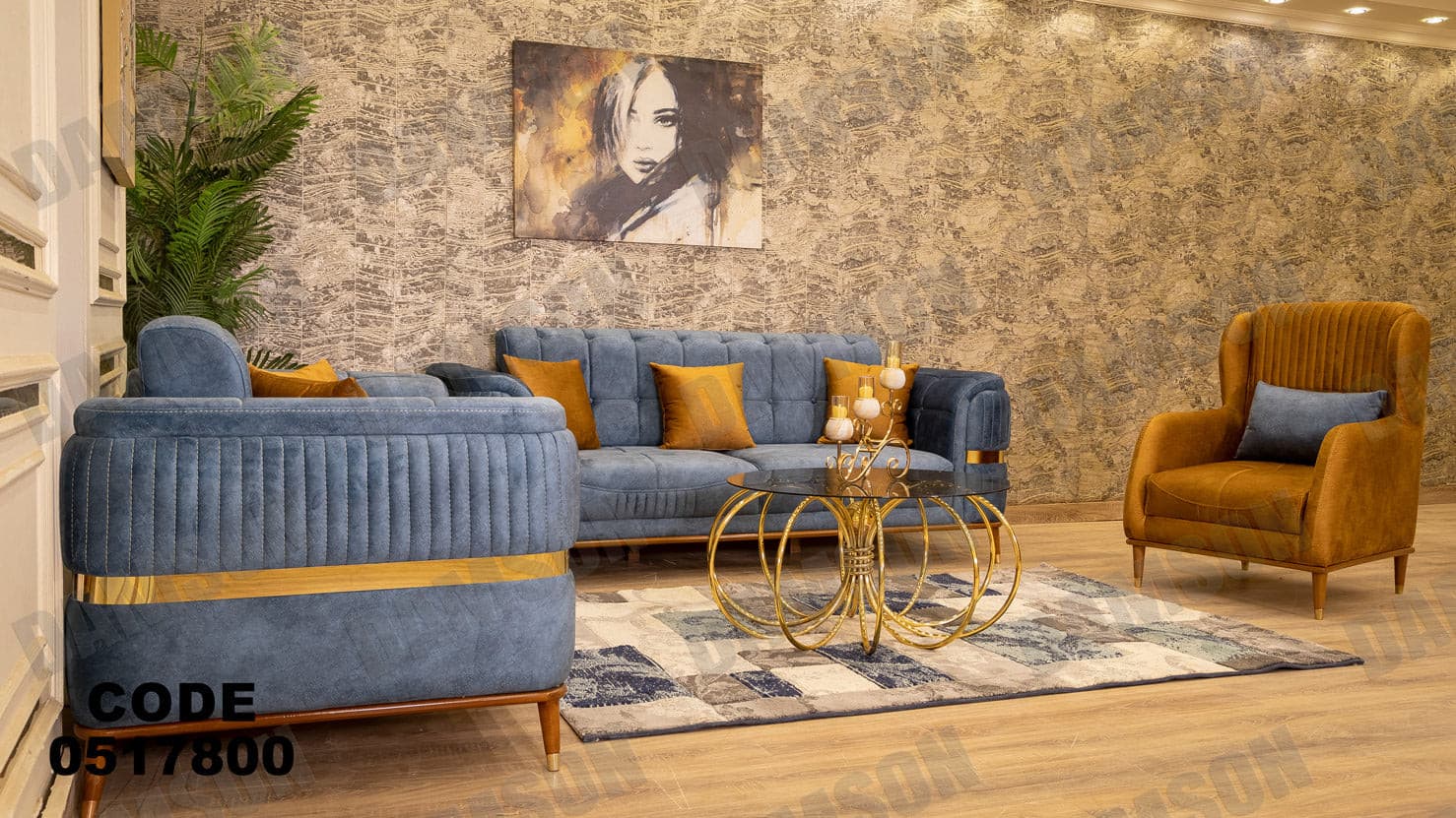 انترية سرير 178 - Damson Furnitureانترية سرير 178