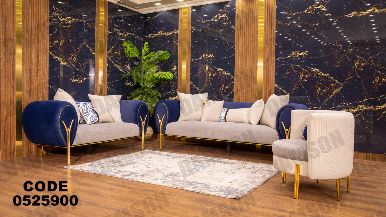 انترية 259 - Damson Furnitureانترية 259