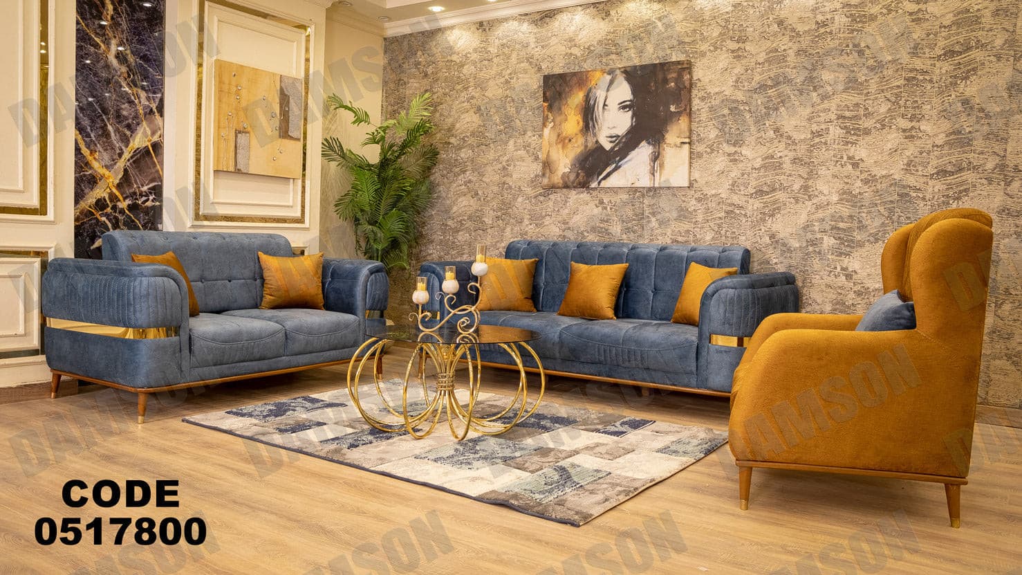 انترية سرير 178 - Damson Furnitureانترية سرير 178