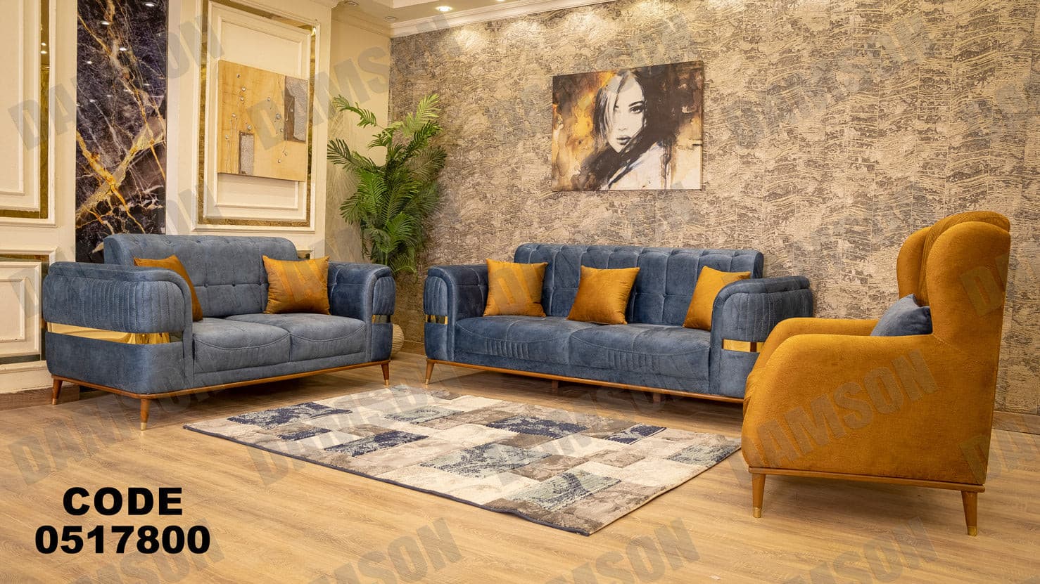 انترية سرير 178 - Damson Furnitureانترية سرير 178