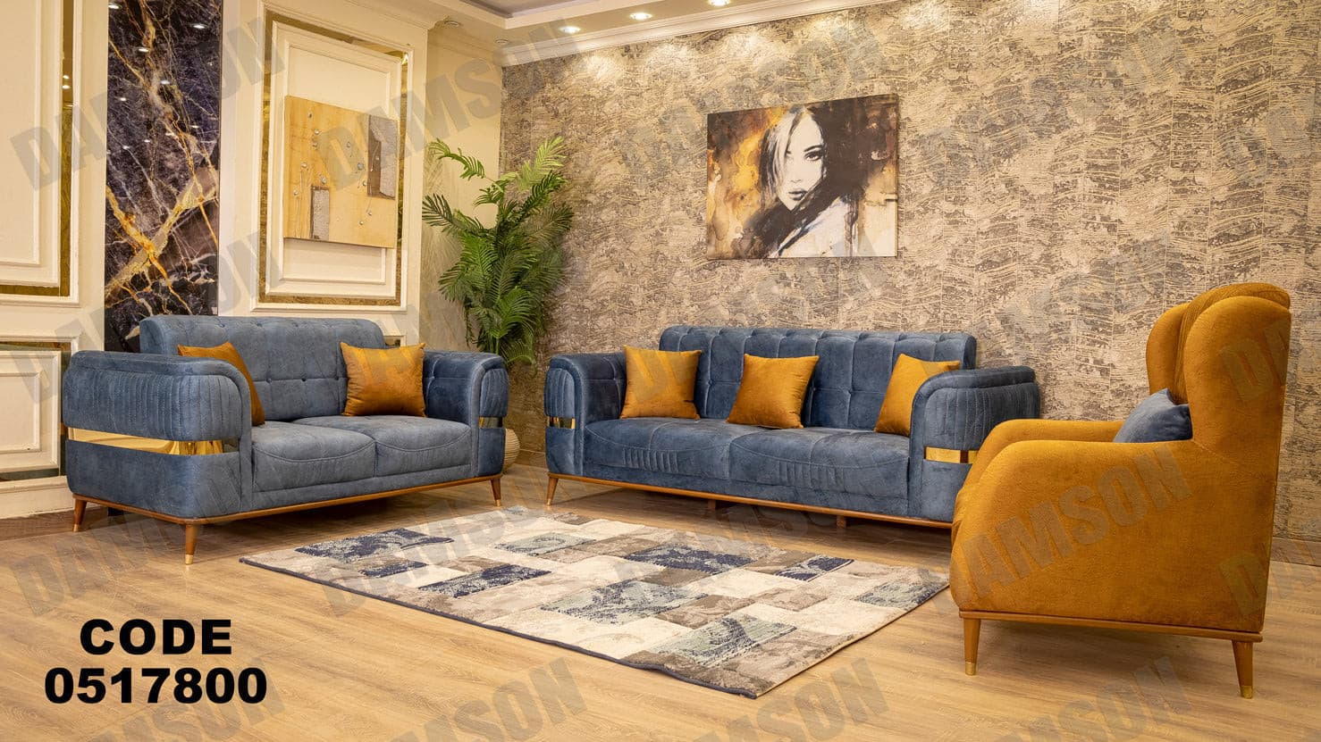 انترية سرير 178 - Damson Furnitureانترية سرير 178