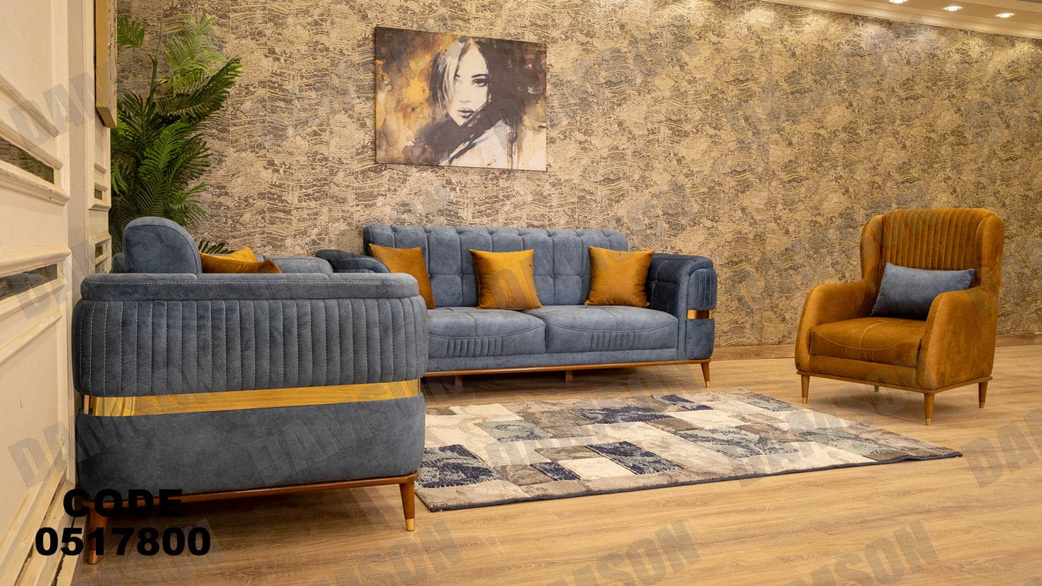 انترية سرير 178 - Damson Furnitureانترية سرير 178