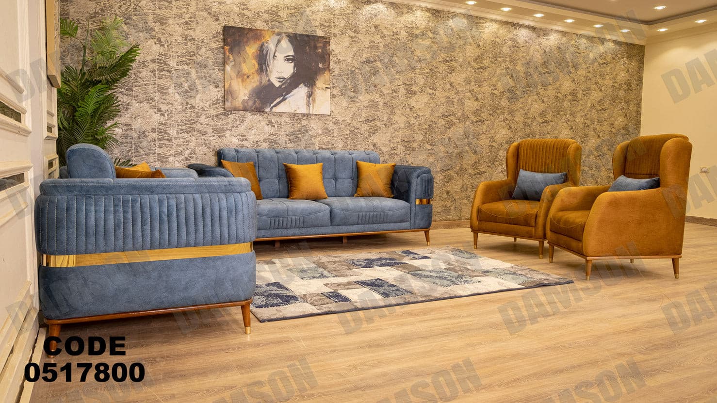 انترية سرير 178 - Damson Furnitureانترية سرير 178