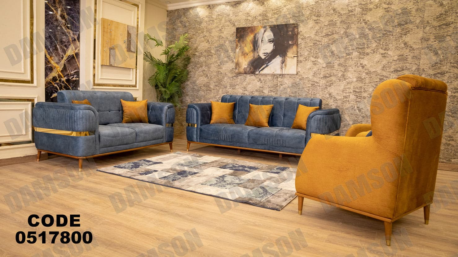 انترية سرير 178 - Damson Furnitureانترية سرير 178