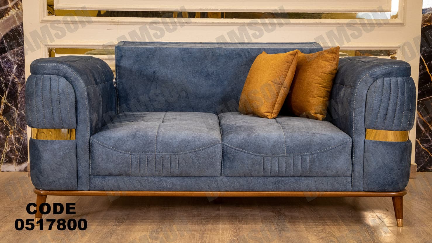 انترية سرير 178 - Damson Furnitureانترية سرير 178