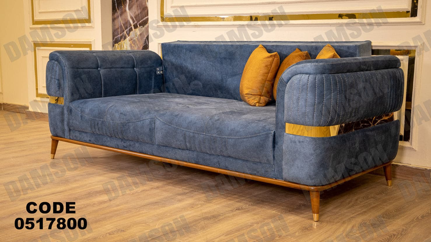 انترية سرير 178 - Damson Furnitureانترية سرير 178