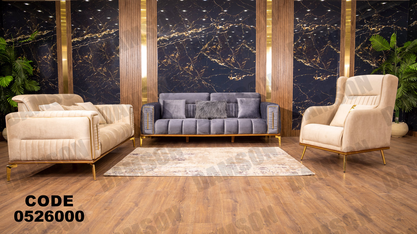 انترية 260 - Damson Furnitureانترية 260