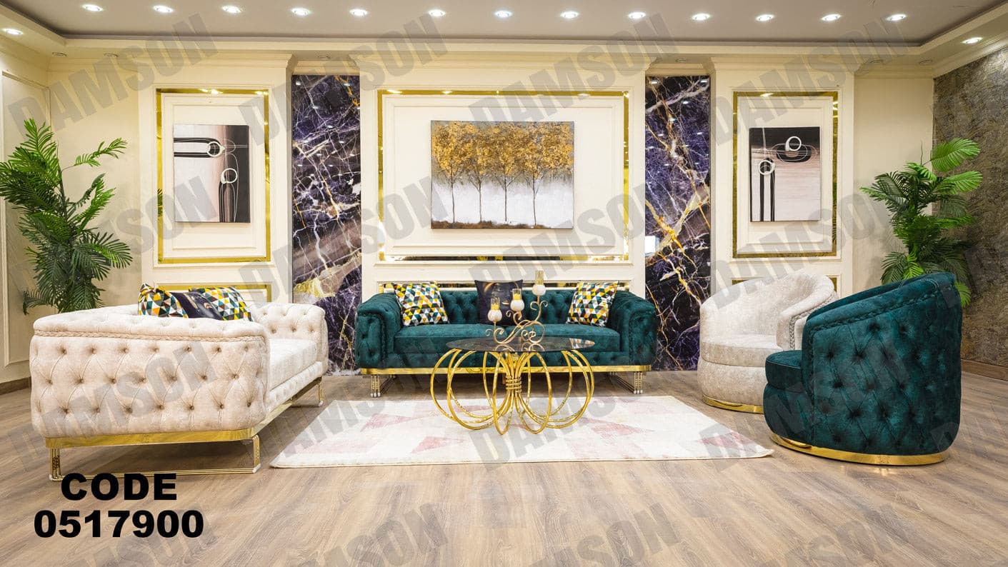 انترية 179 - Damson Furnitureانترية 179