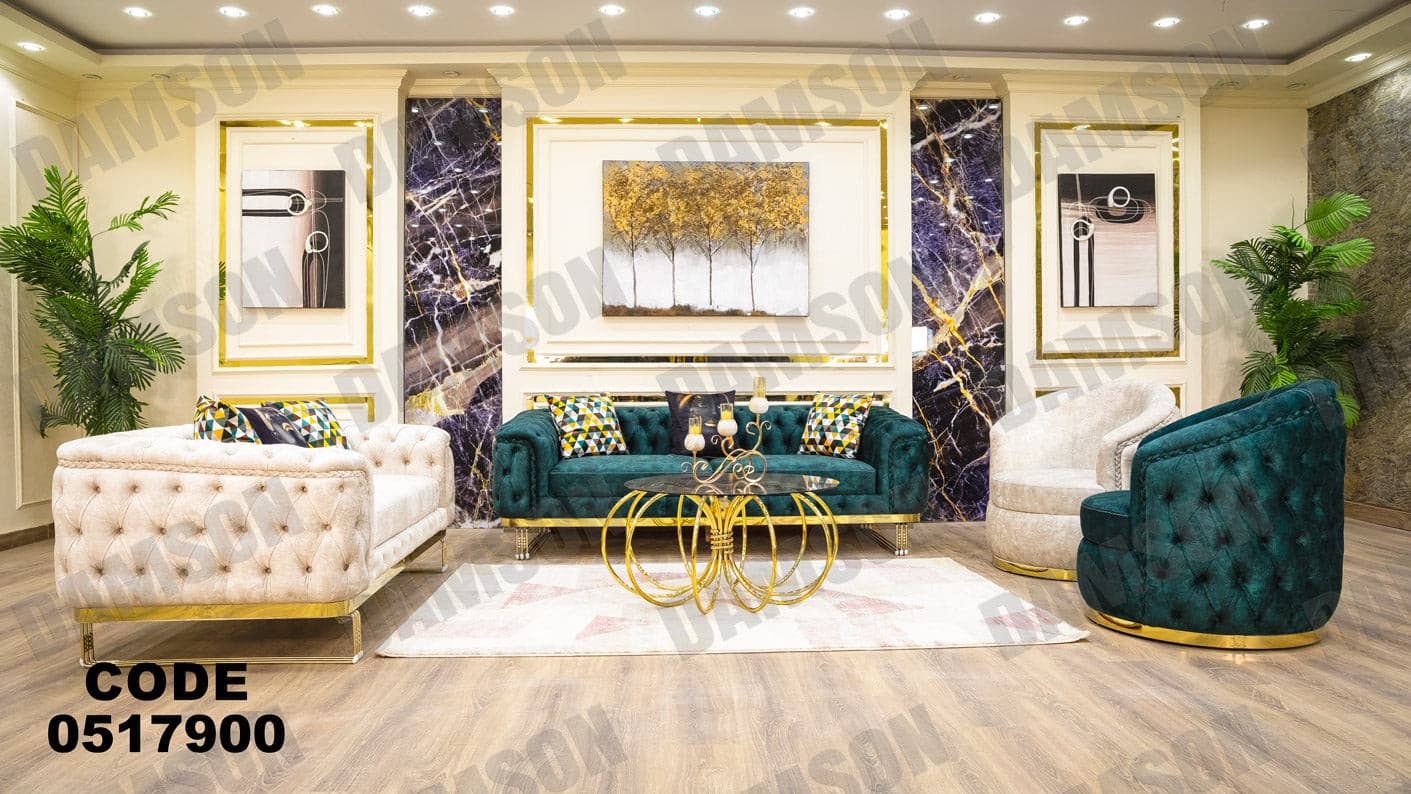 انترية 179 - Damson Furnitureانترية 179