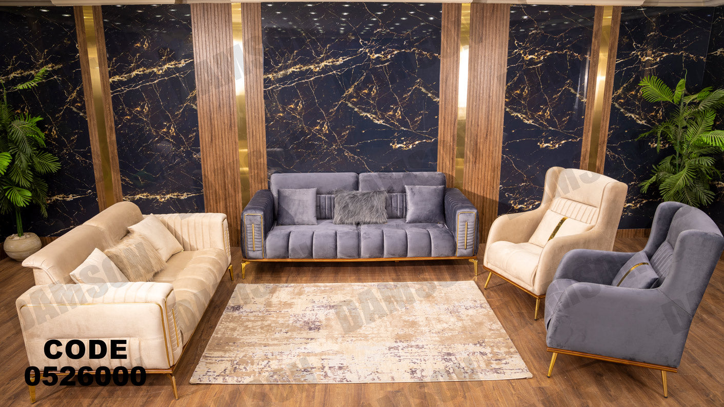 انترية 260 - Damson Furnitureانترية 260