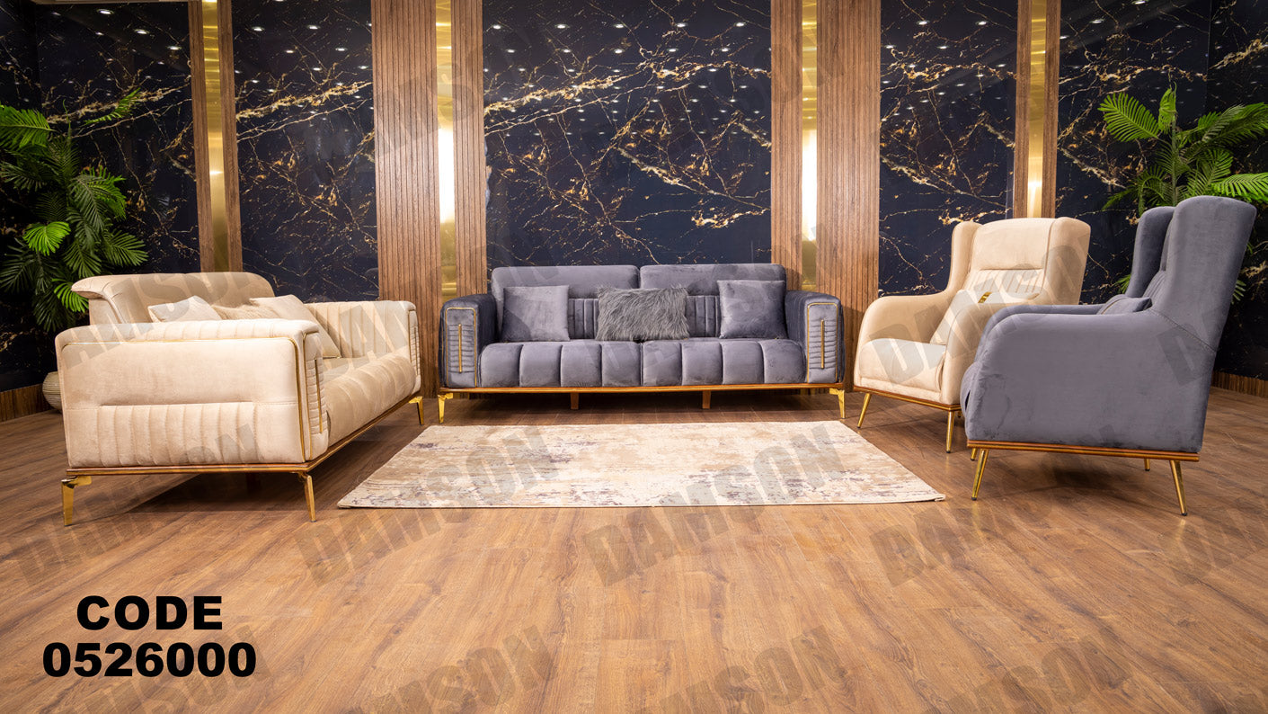 انترية 260 - Damson Furnitureانترية 260