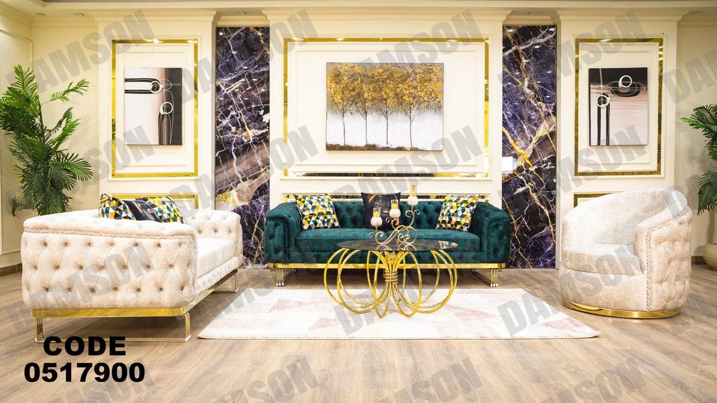 انترية 179 - Damson Furnitureانترية 179