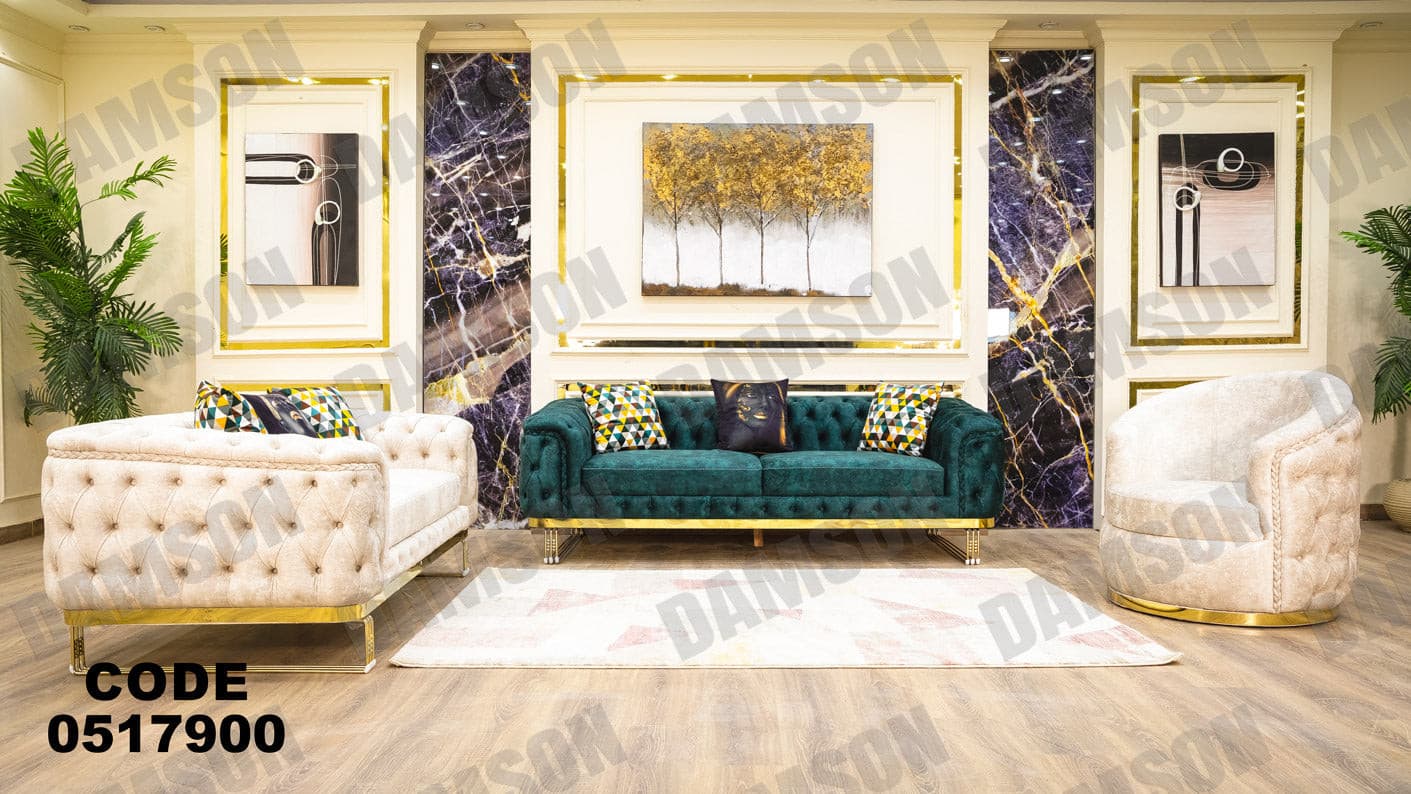 انترية 179 - Damson Furnitureانترية 179