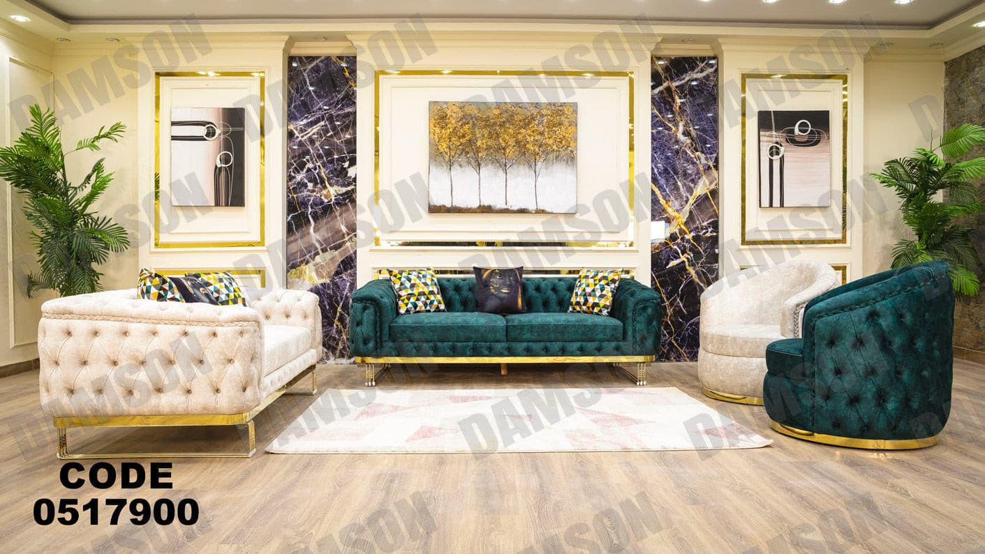 انترية 179 - Damson Furnitureانترية 179