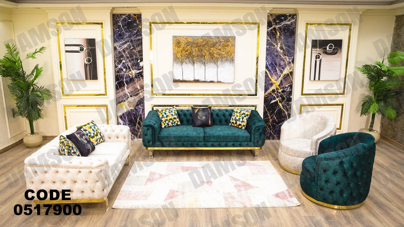 انترية 179 - Damson Furnitureانترية 179