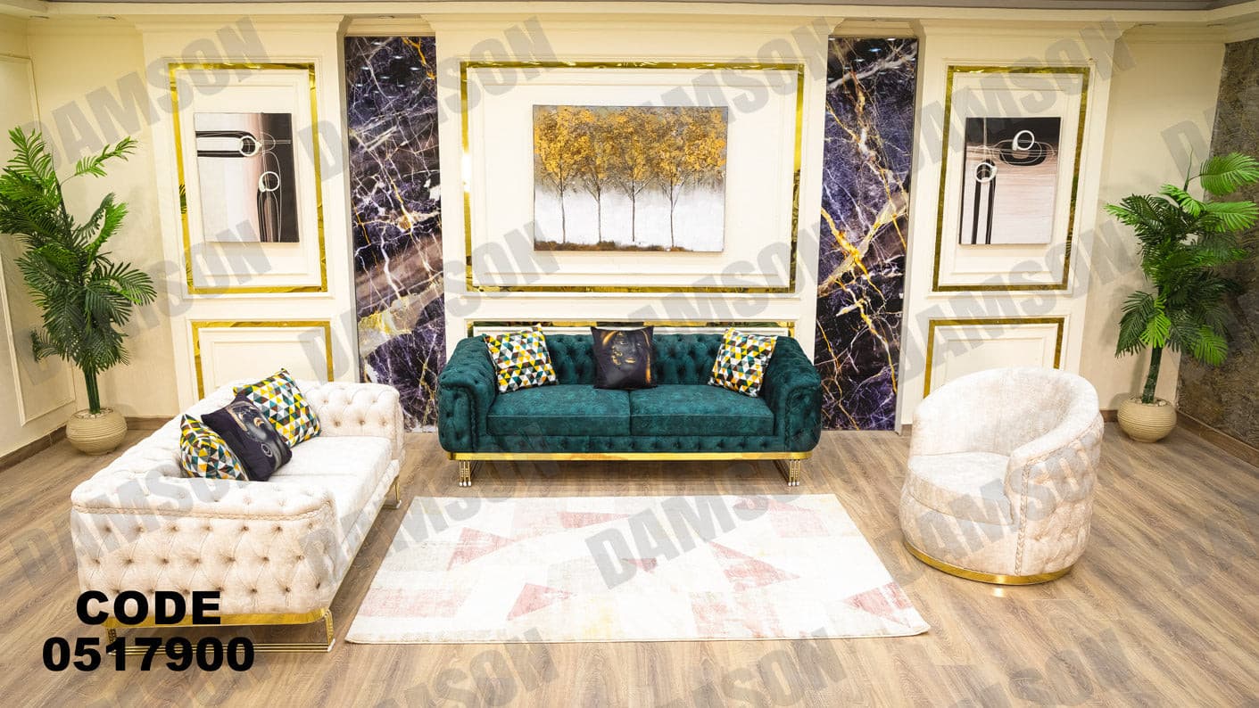 انترية 179 - Damson Furnitureانترية 179