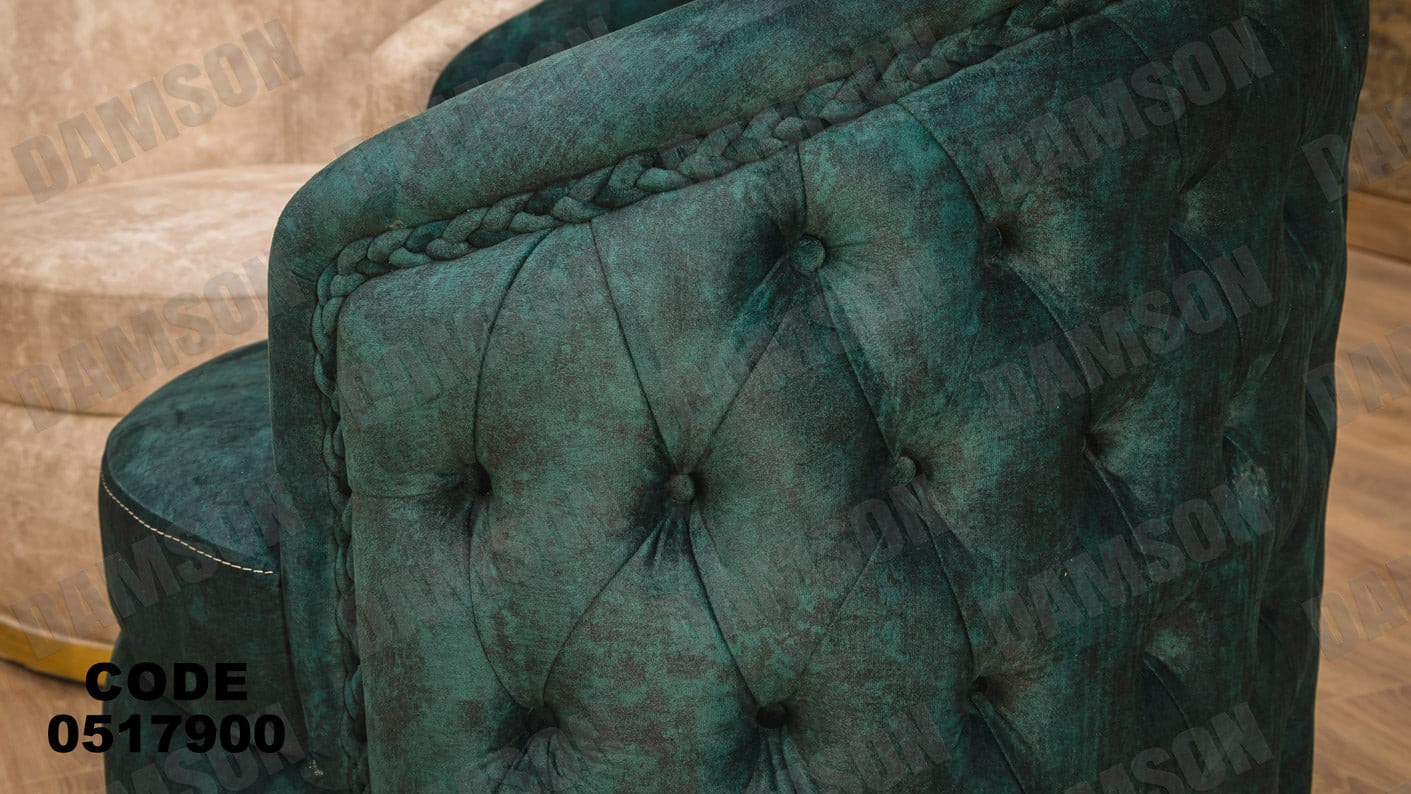 انترية 179 - Damson Furnitureانترية 179