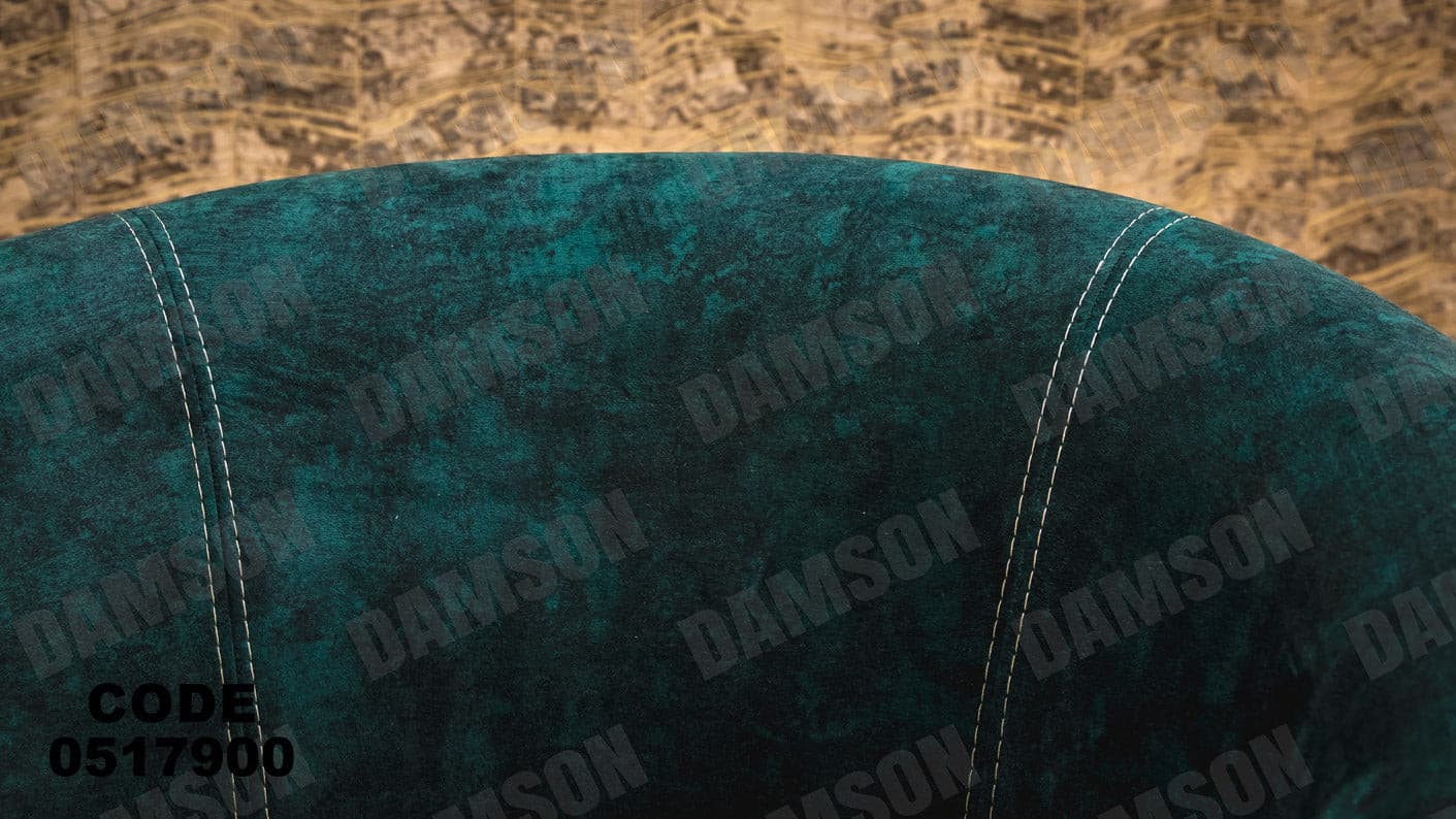 انترية 179 - Damson Furnitureانترية 179