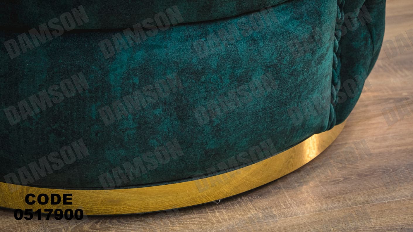 انترية 179 - Damson Furnitureانترية 179