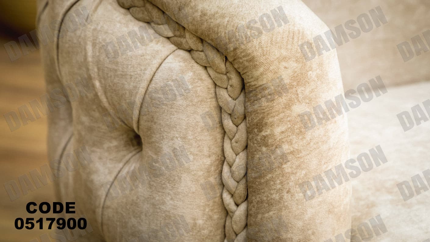 انترية 179 - Damson Furnitureانترية 179