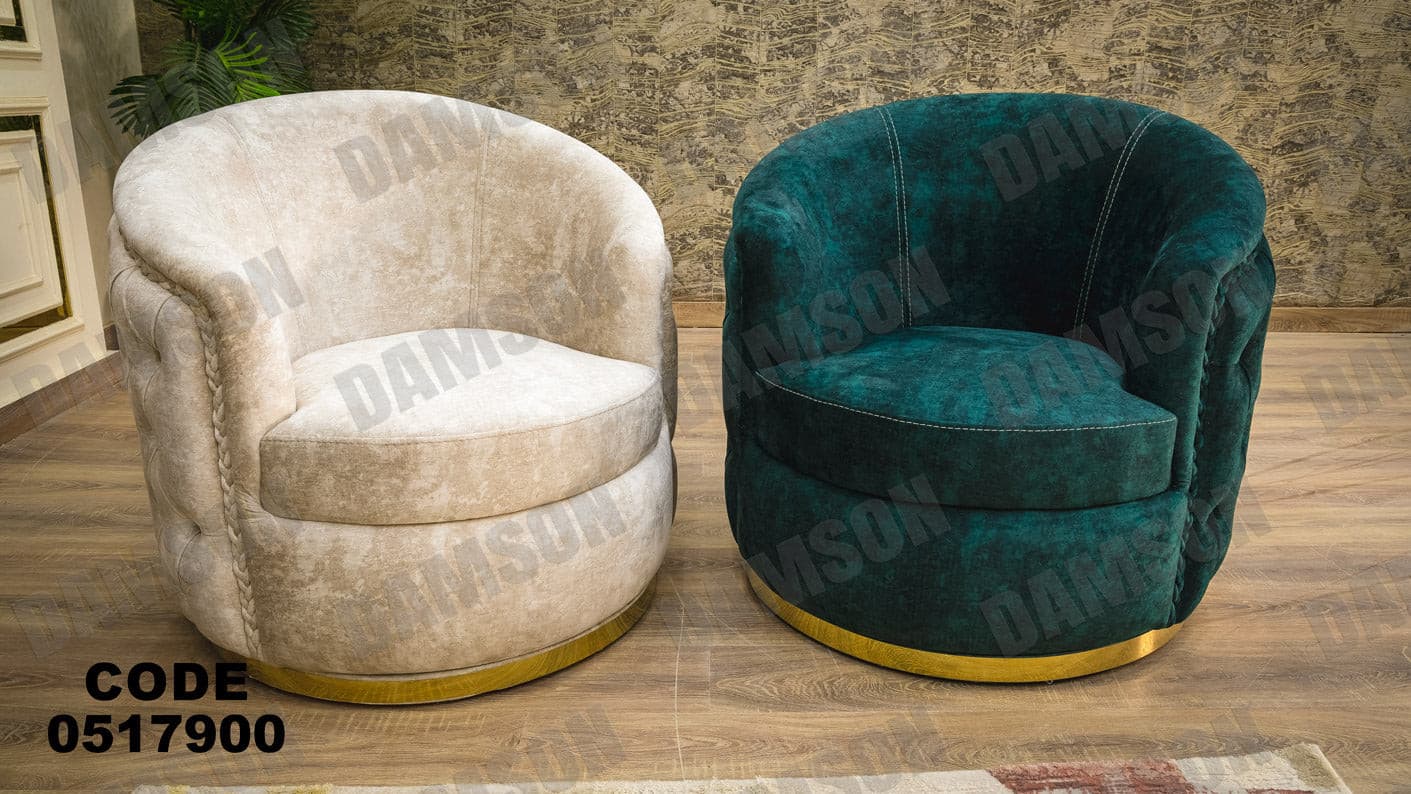 انترية 179 - Damson Furnitureانترية 179