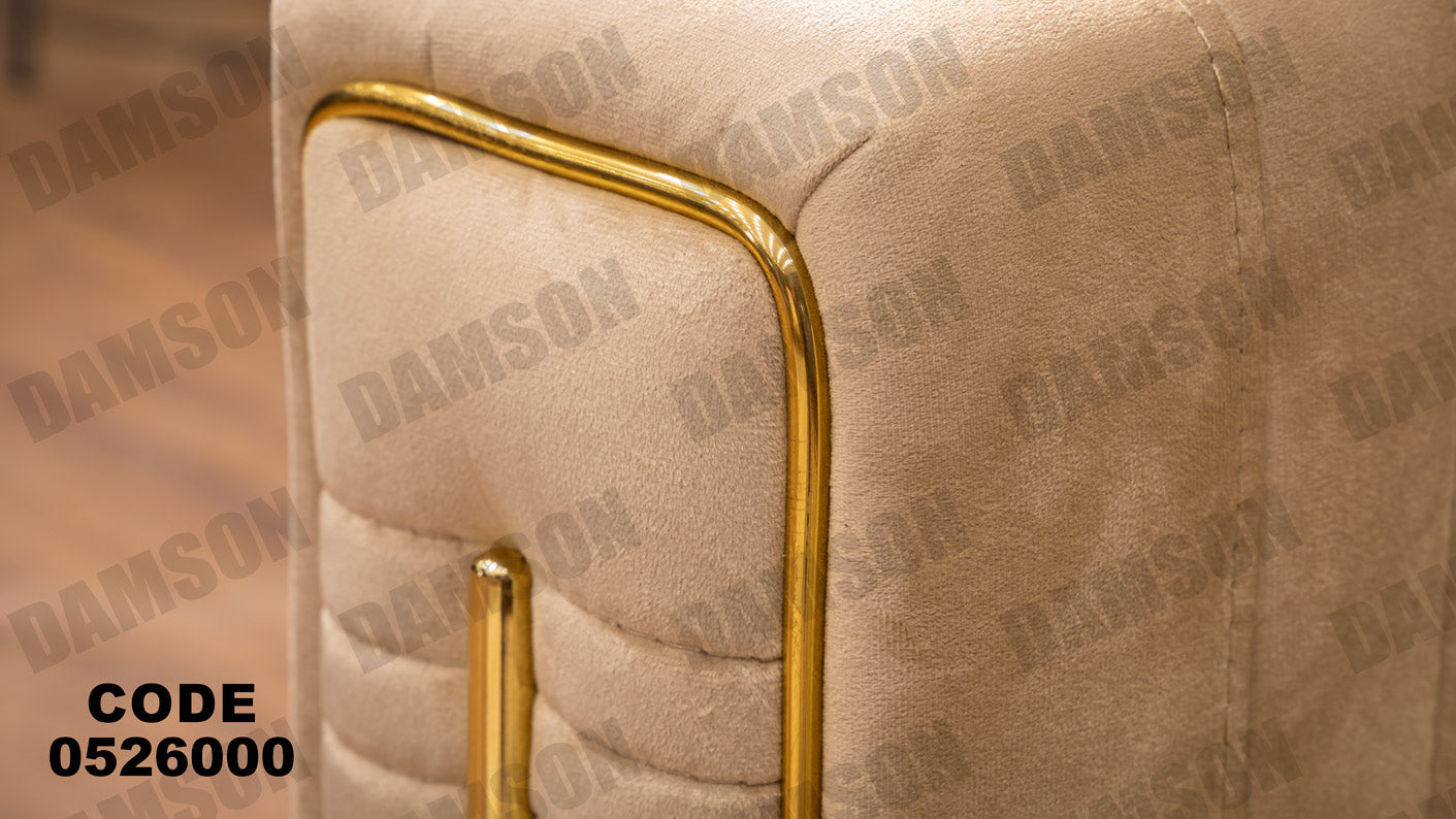 انترية 260 - Damson Furnitureانترية 260