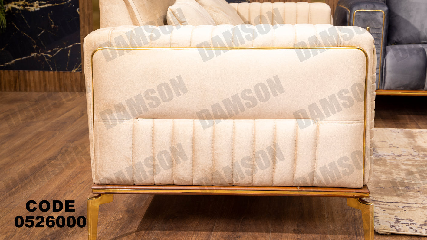 انترية 260 - Damson Furnitureانترية 260