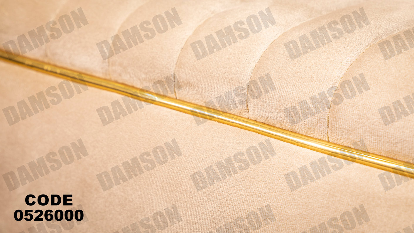 انترية 260 - Damson Furnitureانترية 260