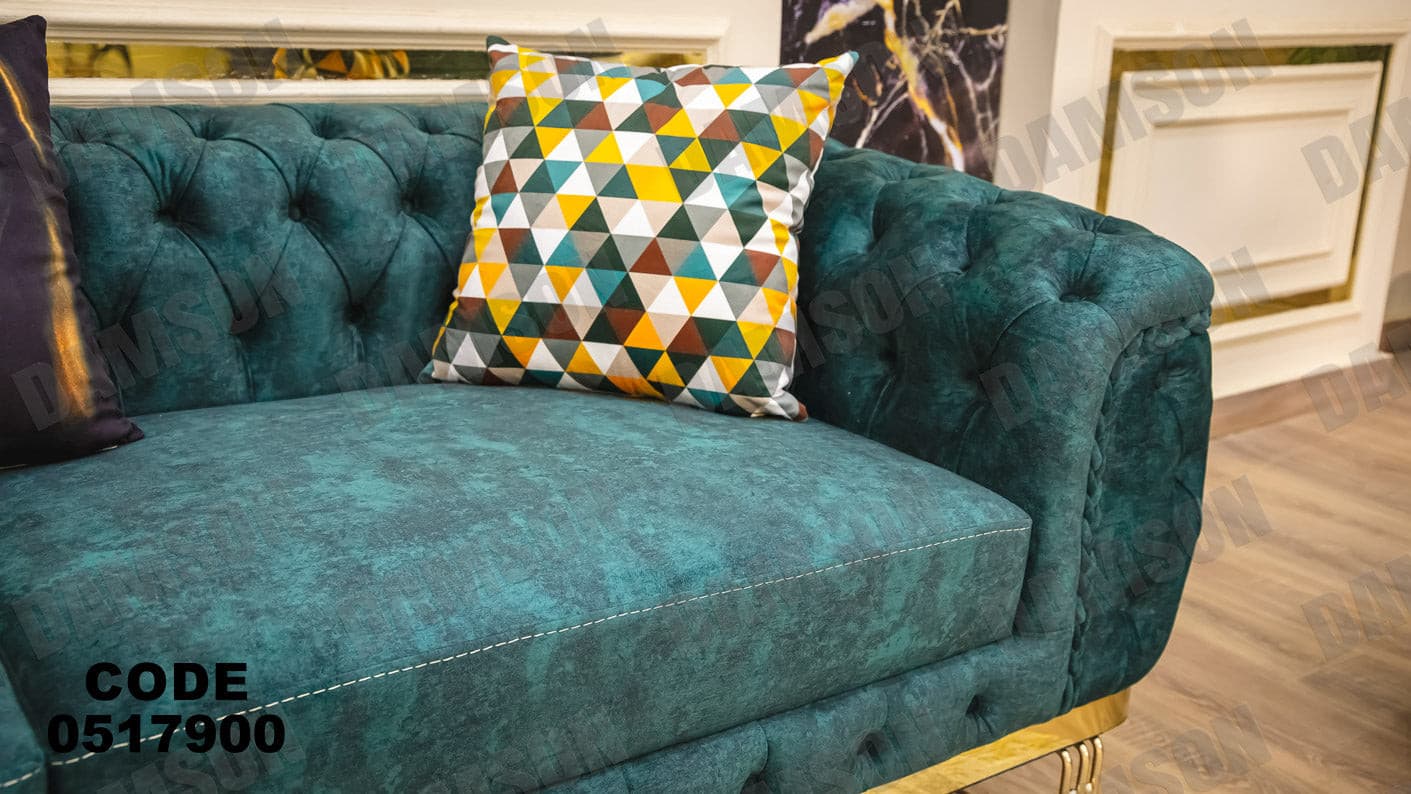 انترية 179 - Damson Furnitureانترية 179