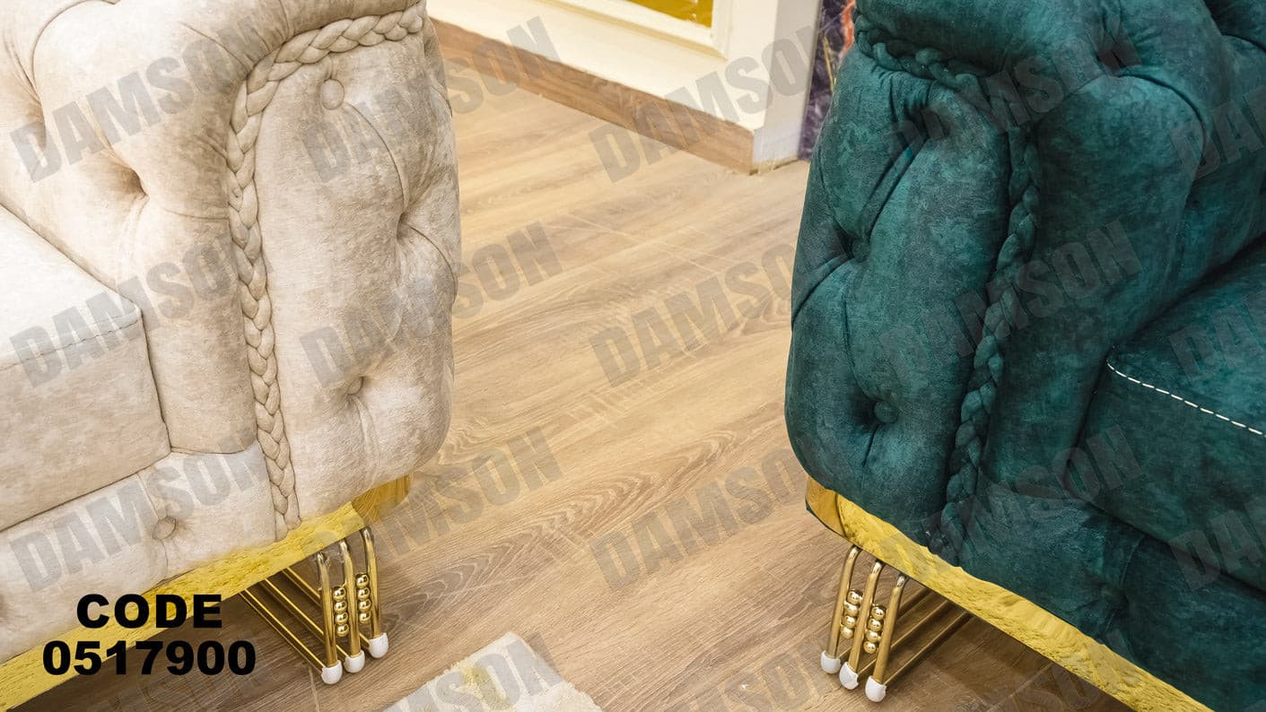 انترية 179 - Damson Furnitureانترية 179