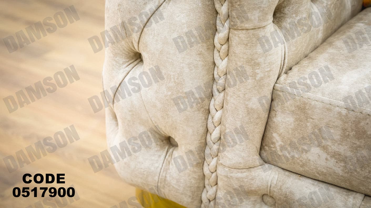 انترية 179 - Damson Furnitureانترية 179