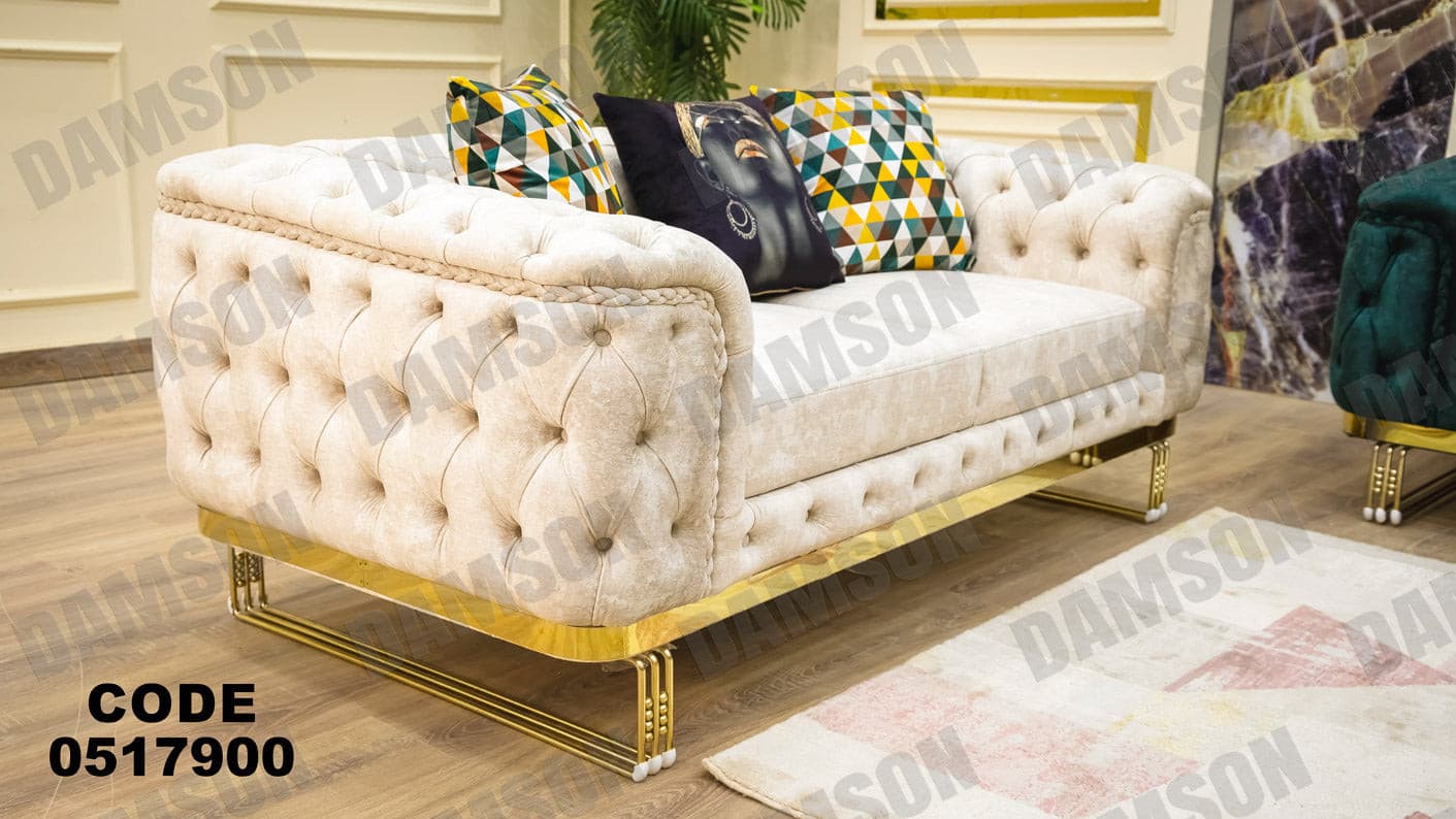 انترية 179 - Damson Furnitureانترية 179