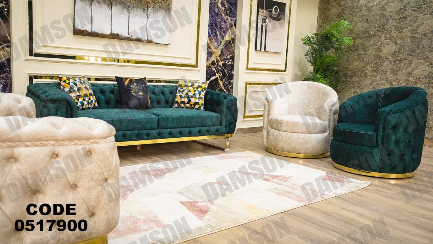 انترية 179 - Damson Furnitureانترية 179