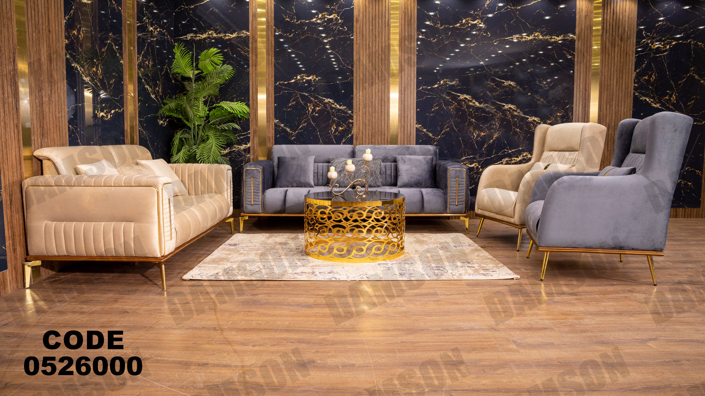 انترية 260 - Damson Furnitureانترية 260