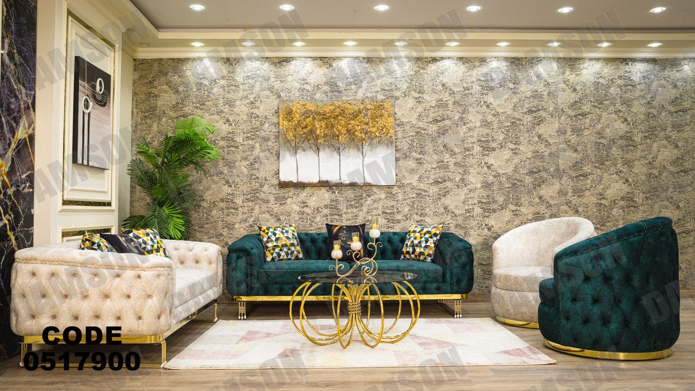 انترية 179 - Damson Furnitureانترية 179