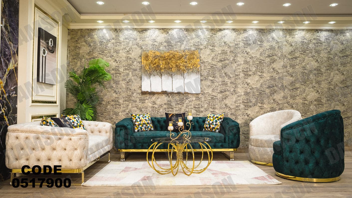 انترية 179 - Damson Furnitureانترية 179