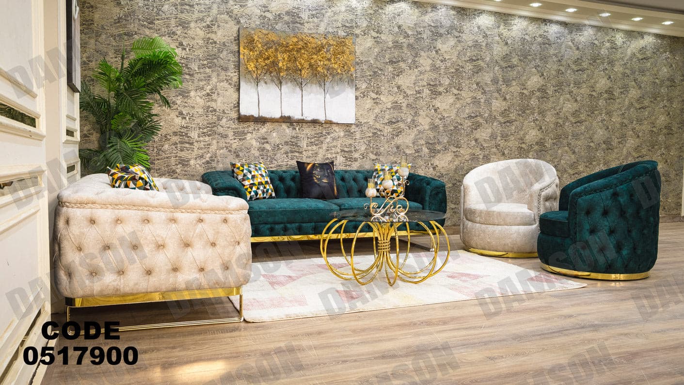 انترية 179 - Damson Furnitureانترية 179