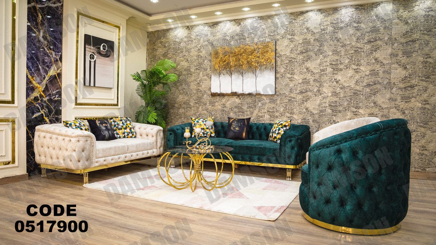 انترية 179 - Damson Furnitureانترية 179