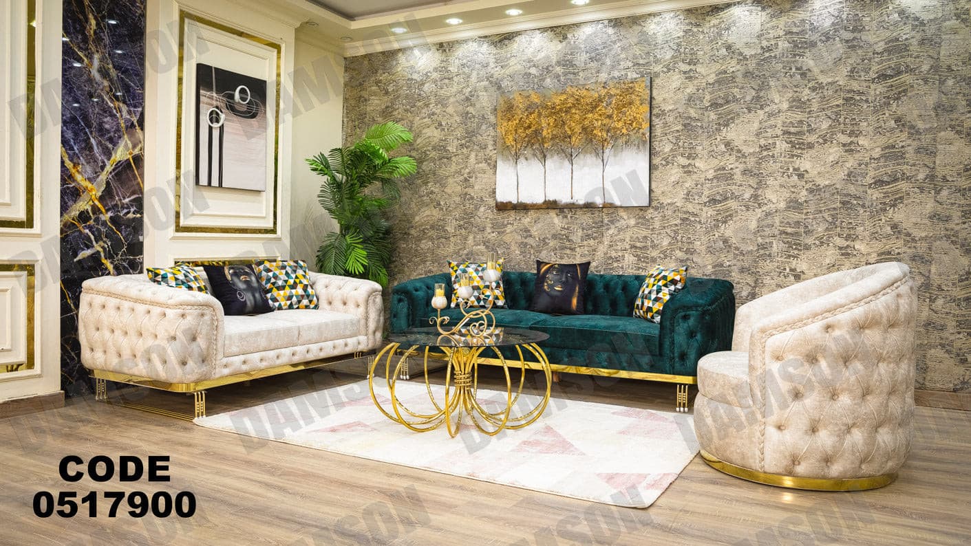 انترية 179 - Damson Furnitureانترية 179