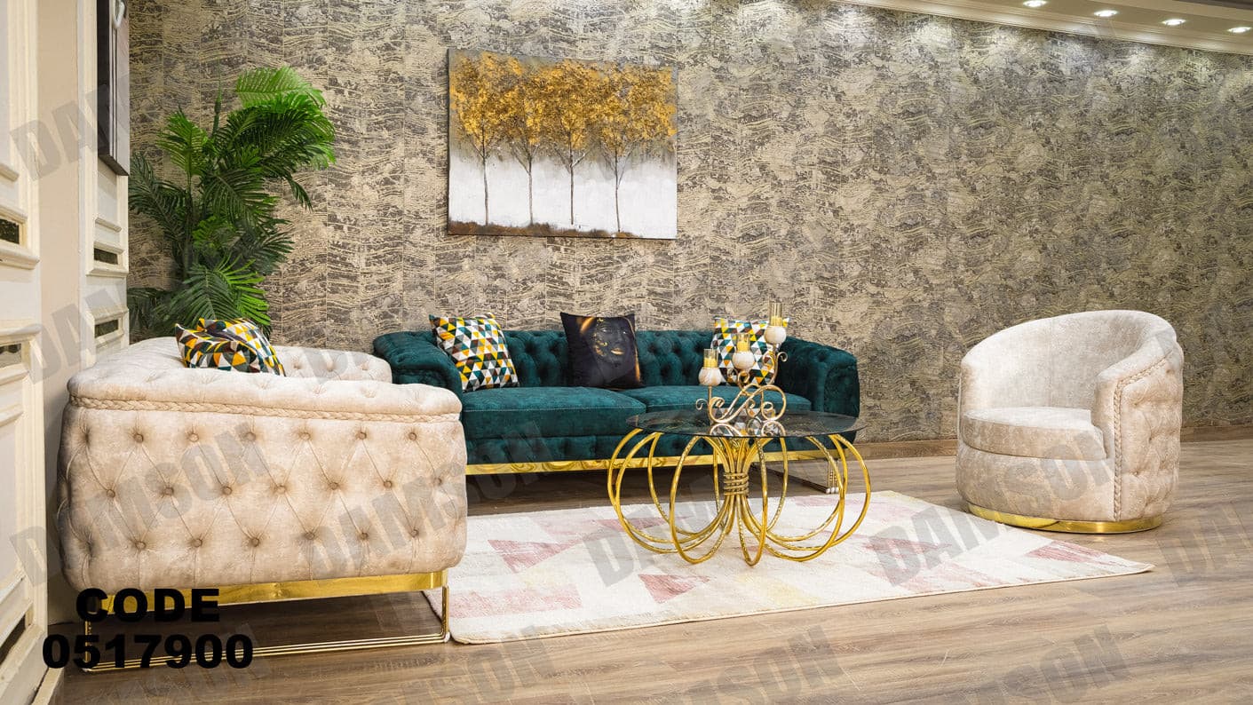 انترية 179 - Damson Furnitureانترية 179