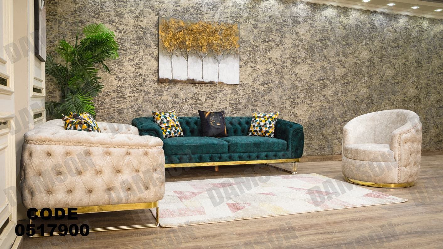 انترية 179 - Damson Furnitureانترية 179