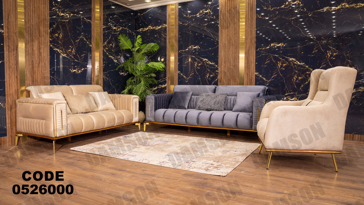 انترية 260 - Damson Furnitureانترية 260